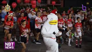 สงขลา เปิดงาน “Santa Fun Run” ข่าวต้นชั่วโมง NBT เวลา 11.00 น. วันที่ 22 ธันวาคม 2567 #NBT2HD