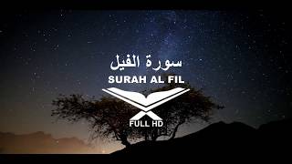 Surah Al Fil | سورة الفيل - Shaikh Mishary Rashid Al Afasy
