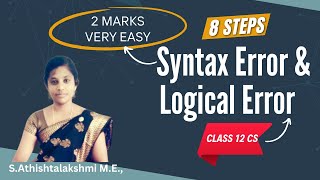 8 Steps Strategy | Syntax & Logic Error | CBSE Class 12 CS | 2 Mark Question
