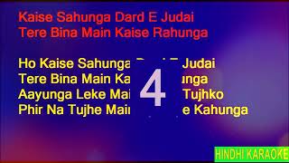 Main Tujhe Chhod Ke   Kumar Sanu Hindi Full Karaoke with Lyrics