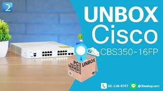 แกะกล่อง Cisco CBS350-16FP Unbox