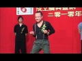 Siu Lim Tao   Sifu Wan Kam Leung 2010