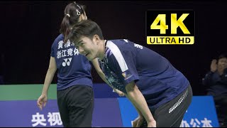 [4K50FPS] Wang Chang \u0026 Huang Ya Qiong vs Ren Xiang Yu \u0026 Liu Sheng Shu | 2025 CBSL | Best Quality