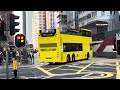 觀光城巴開蓬巴士 citybus opentop sightseeing bus 落日飛車 黑玻璃 城巴h2線 香港旅遊 雙層巴士 double decker