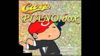 燃える赤ヘル僕らのカープ / Carp PIANO.box