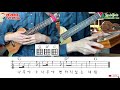 캐롤 우쿨렐레 ukulele 배우기 소나무야 feat. 칼림바 o’christmas tree 왈츠 waltz tab 악보