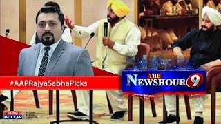 AAP Nominates 5 Members To Rajya Sabha | Politics Or Post-Win Enthusiasm? | The NewsHour Debate