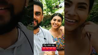 හැමදාම මේ වගේ ආදරෙන් ඉන්න ශලනි ❤ හර්ෂ#shortvideo#lovelycouple#pls. subscribe my chanel#