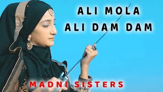 2023 New 13 Rajab Special - Ali Mola Ali Dam Dam - Madni Sisters - New Kalam - Hi-Tech Islamic Naats