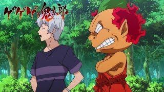 ゲゲゲの鬼太郎 第53話予告 「自己愛暴発！ぬけ首危機一髪」