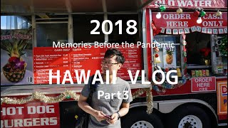 【Part 3】Before the World Changed: Hawaii Vlog 2018 ハワイ ホノルル一人旅Vlog【蔵出し】