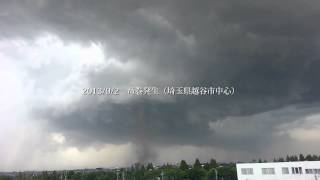 竜巻発生2013/9/2　埼玉県越谷市中心にて （スマホ撮影） /コントラスト変更無し