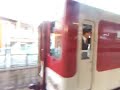 近鉄8400系 1252系1270f　橿原神宮前行き急行　大和西大寺駅発車