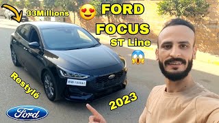 أجي تشوف آخر فورد فوكس العامرة سيارة شبابية و رياضية FORD FOCUS ST LINE 2023 REVIEW MAROC 🇲🇦