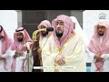 Maghrib Prayer : Sheikh Bandar Baleela in Makkah | Haramain Explorer | 12 Rabi Al Awwal 1446