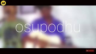 Osupodhu song cover |  fidaa |  ft. Naveen rider |  AKANKSH Alex