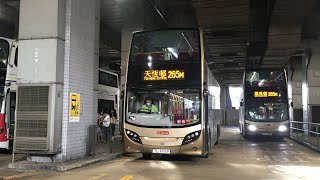 [屯廠量產金車經大欖隧道往天恆邨] 🇭🇰Hong Kong Bus 九龍巴士 KMB ADL Enviro500 MMC ATENU569 TL9068 @ 265M 麗瑤➡️天恆邨