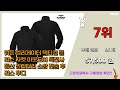 헬리콘텍스 추천 판매순위 top10 가격 평점 후기 비교