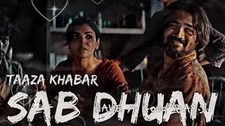 Sab dhuan | Taaza khabar best song | Bhuvan Bam | Mohan Kannan · Nilotpal Bora | 7V | MUST WATCH