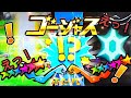 メザスタ【ゴージャススター】メザスタでタッグバトル！さらにget確定演出発生！！ メザスタ ポケモン pokemon ぷに レガシー ゴージャススター shorts ポケカ