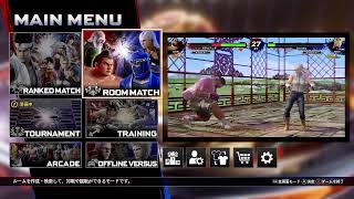 【Virtua Fighter 5 R.E.V.O】わさこん適当配信#3【steam版】