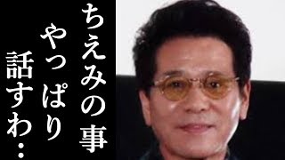 堀ちえみ口腔がん発症後がヤバイ…　ピーコが明かした堀の裏事情に涙が溢れて止まらない…