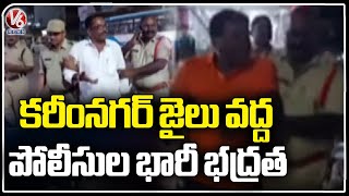 Police Huge Security At Karimnagar Jail, Arrests BJP Activists Over Bandi Sanjay Arrest | V6 News