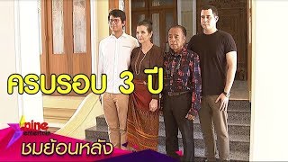 ครอบครัวทำบุญครบรอบ 3 ปี “สิงห์ สควีซแอนิมอล” เสียชีวิต