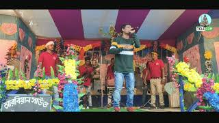 Amko Idim Dishom Do Moi Gelbar Hana Parom(Singer:Gopinath)New Santali Fansan Video Song 2019