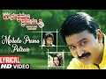 Modala Prema Patrave Lyrical Video Song | Chandramukhi Pranasakhi | Rameh, Prema, Bhavana | K Kalyan