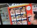 山梨県 長野県 ラーメン 冷凍自販機 ど冷えもん ヌードルツアーズ