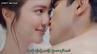 [Mm Sub] อย่าบอกว่า ~ Don’t Tell Me | Praomook OPV | Kleun Cheewit Ost