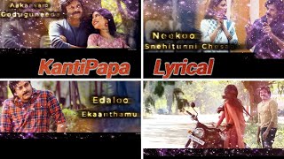 KantiPapa Lyrical - VakeelSaab | Pawan Kalyan, Shruti Haasan | Sriram Venu | Thaman S | ADCS TV