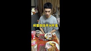 Lei Zixins Fireworks Show #ChinaFireworks