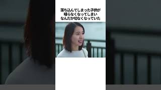 戸田恵梨香に関するネタ#雑学 #芸能人 #女優#戸田恵梨香 #松坂桃李 #松田翔太