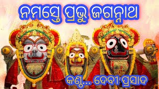 Namaste Prabhu jagannath