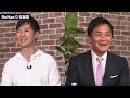 【石丸伸二vs玉木雄一郎】緊急生対談！国民民主党…これからの存在意義は？【高橋弘樹】