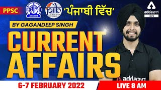 6-7th February Current Affairs 2022 | PPSC Current Affairs | Current Affairs By Gagan Sir