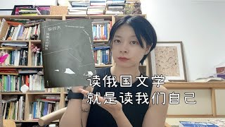 契诃夫《短篇小说精选》｜22个充满隐喻的故事