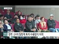 카메라리포트 현장취재 평택지제역세권 공공주택지구 민‧관‧공 협의체 주민설명회