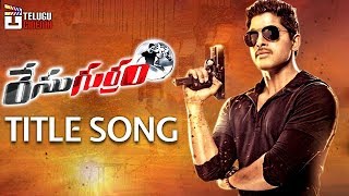Race Gurram Telugu Movie Songs | TITLE SONG | Allu Arjun | Shruti Haasan | Thaman | Telugu Cinema