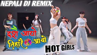 DASHAIN AYO TIHARAI AAYO |TANGO DJ REMIX |GIRLS &BOYS