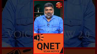 Qnet கும்பல் இடம்  நண்பர்களால் மாட்டிக் கொண்ட சோகம் | Q net Scam | #voiceoflaw