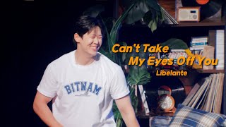 LIVE CLIP - Can't Take My Eyes off You | 2024 Libelante Fan Concert \