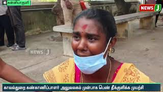 மனைவியை ஏமாற்றி வீட்டைவிட்டு வெளியேற்றிய கணவன் மீது நடவடிக்கை இல்லை