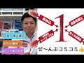 【徳島県no.1】本当に【1万円】で乗れるの？？ カーリース リース カースポ