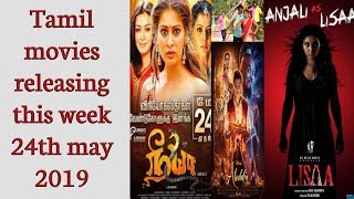 Tamil movies releasing this week 24th May 2019 | புதிய தமிழ் திரைப்படங்கள் இந்த வாரம் வெளியீடு