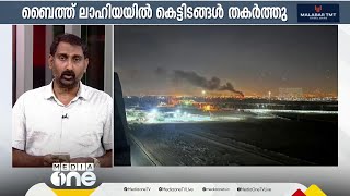 വടക്കൻ ഗസ്സയിലും ലബനാനിലും വ്യോമാക്രമണം തുടരുന്നു; ഇസ്രായേലിൽ വീണ്ടും ഹിസ്ബുല്ല റോക്കറ്റാക്രമണം