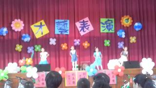 五林國小2015-5-2號慶祝母親節之才藝表演