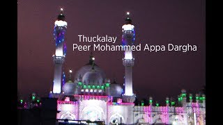 Peer Mohammed Appa Dargha Thuckalay | தக்கலை பீர் முகம்மது தர்கா கந்தூரி விழா || joe tv